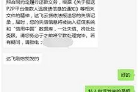 陇南为什么选择专业追讨公司来处理您的债务纠纷？