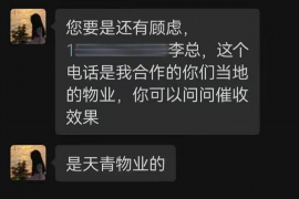 陇南遇到恶意拖欠？专业追讨公司帮您解决烦恼